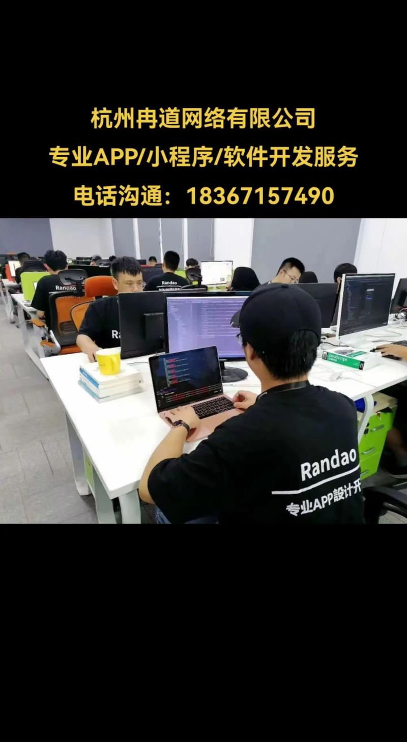 晋中IT服务