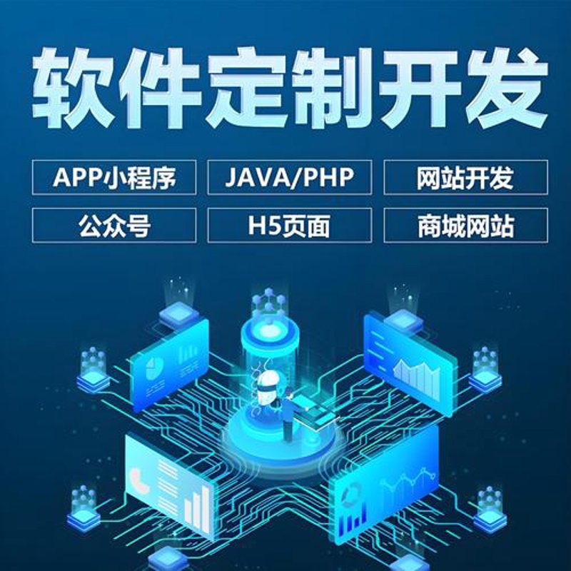 如何选择合适的晋中网站建设服务