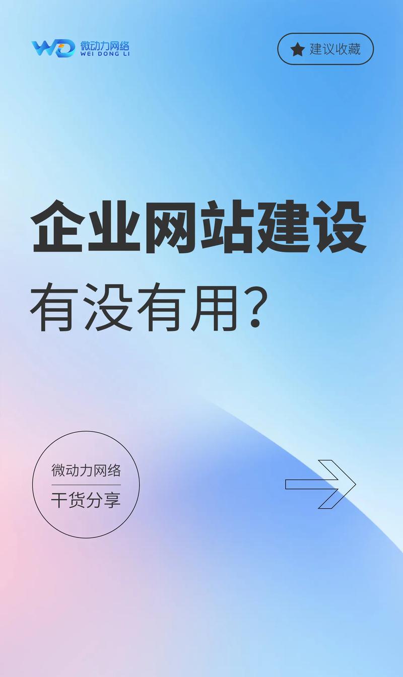 软件开发外包：那些常见的误区