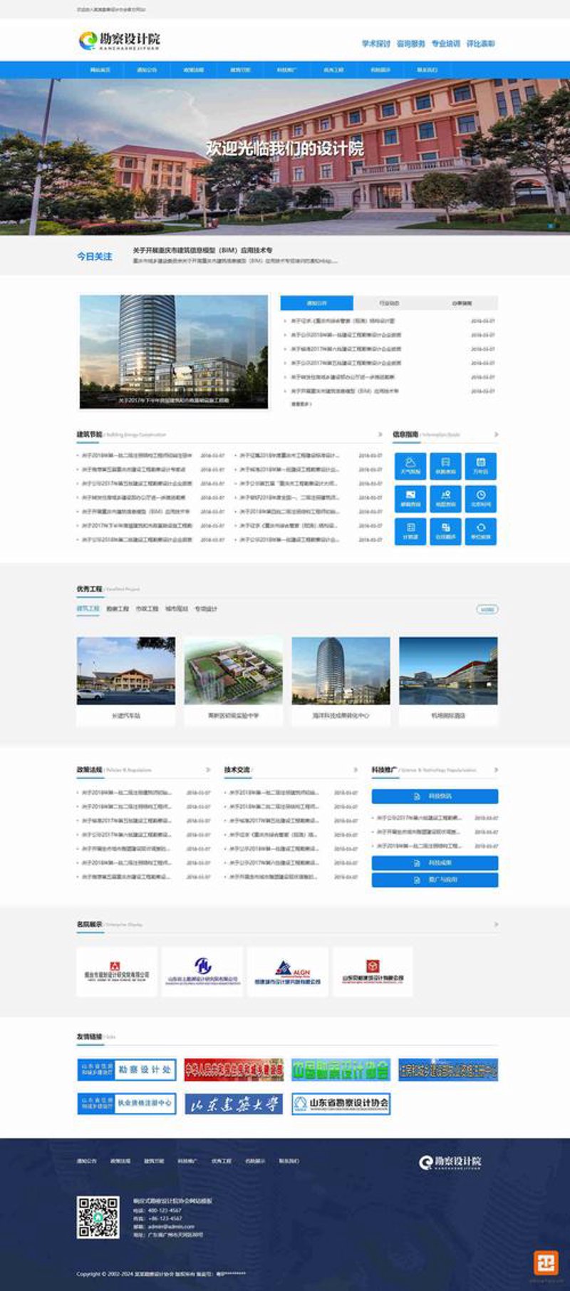进销存系统：现代企业经营的智慧之选