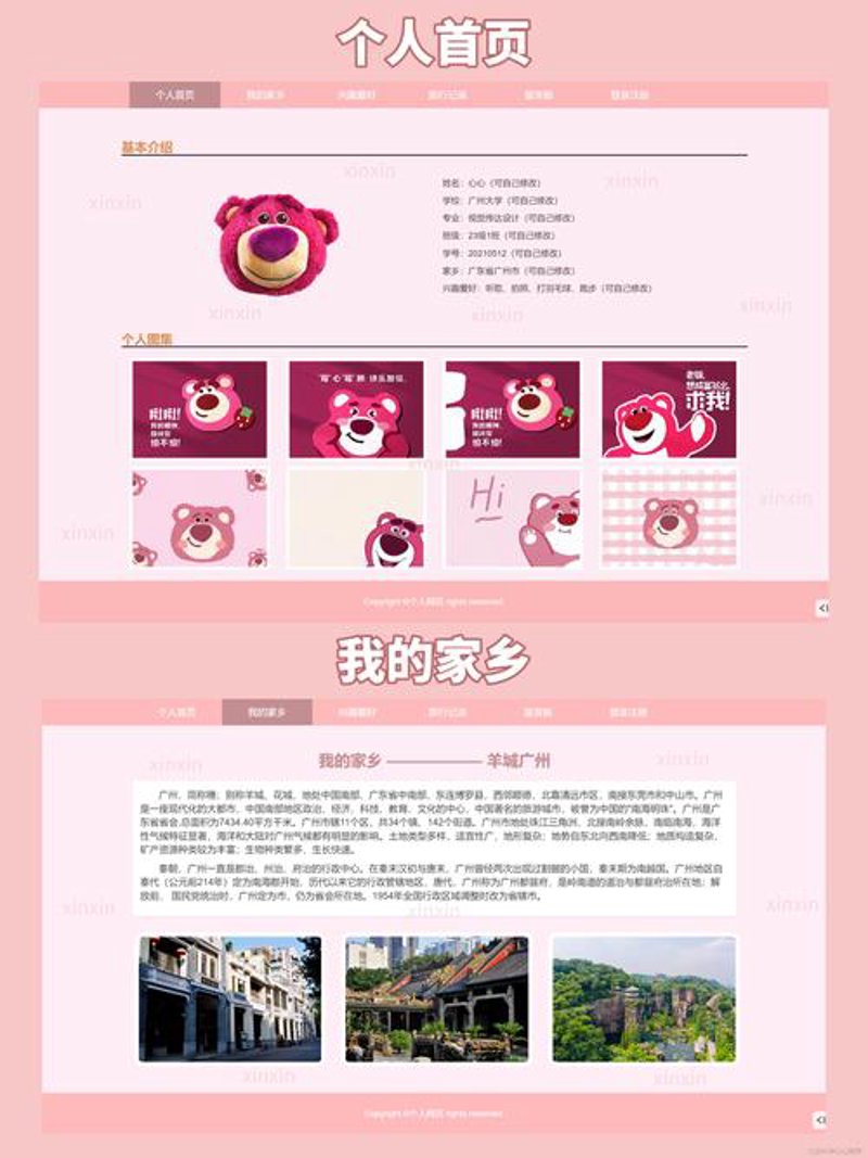 进销存系统